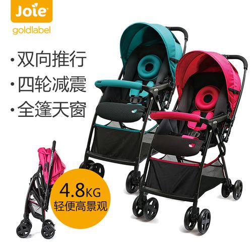 巧儿宜joie婴儿车float轻量双向手推车 四轮折叠红绿两色 乐友商品