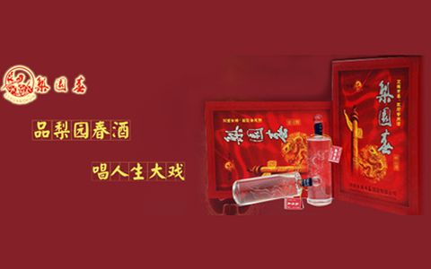 河南梨园春酒怎么样好代理吗