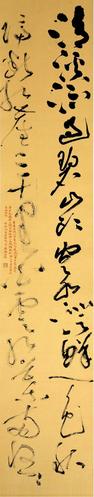 展讯预告 | 且放白鹿青崖间——项帅,兰丽娜书法作品展