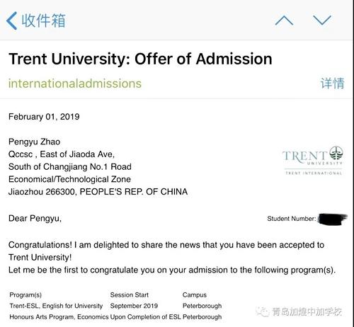 青岛加煌中加学子再次斩获多枚世界知名高校offer