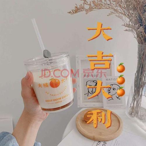 致巧s创意大橘大利印花杯大吉大利果汁牛奶咖啡杯节日礼物家用大吉