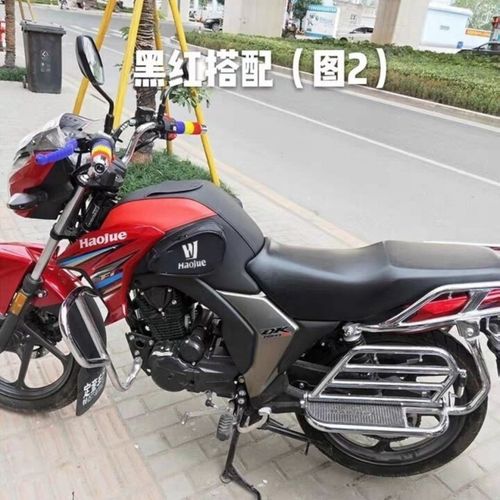 油箱摩托车箱包座垫适用于豪爵dk150hj15030公用dk125皮套自行车包