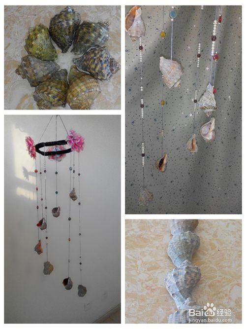 这几天得空,手工钻了几个壳,做了一串风铃,效果挺不错的.