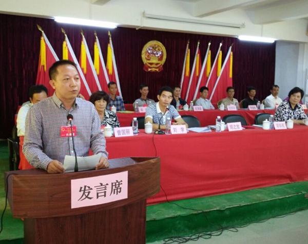 徐闻县锦和镇第十三届人民代表大会第三次会议召开