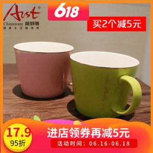 雅诚德陶瓷杯简约欧丽雅杯创意情侣杯马克杯咖啡杯牛奶杯水杯茶杯