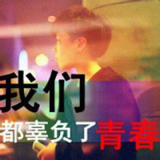 青春励志文字头像
