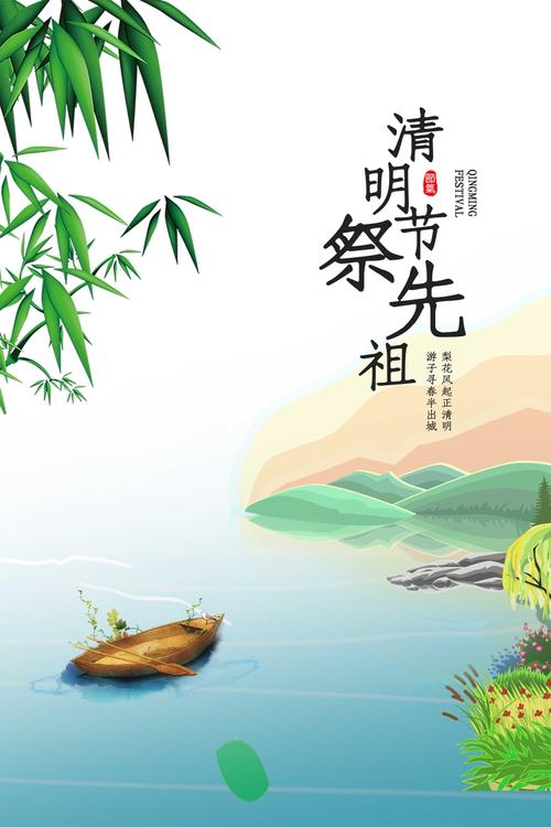 清明节祭祀先祖设计元素,清明节祭祀先祖透明背景素材,清明节祭祀