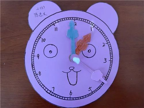 江苏海安:海安实小二年级"走近钟表"数学项目学习活动