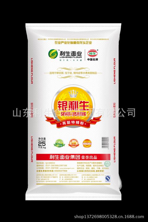 利生特一粉,蒸煮专用