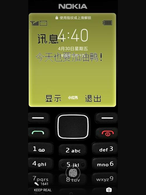 换个锁屏95假装自己是诺基亚nokia_诺基亚怎么样_锁屏_壁纸_素材