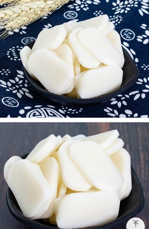 美味的年糕怎么制作出来