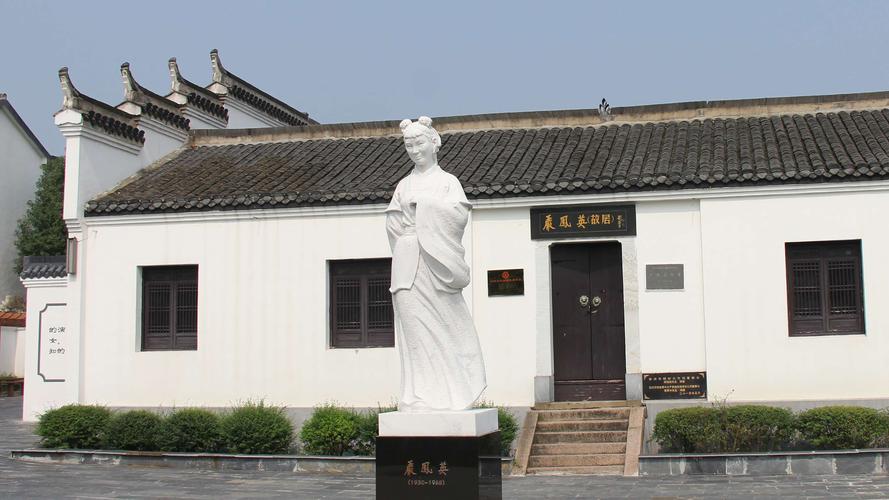 纪念黄梅戏表演艺术家严凤英诞辰90周年