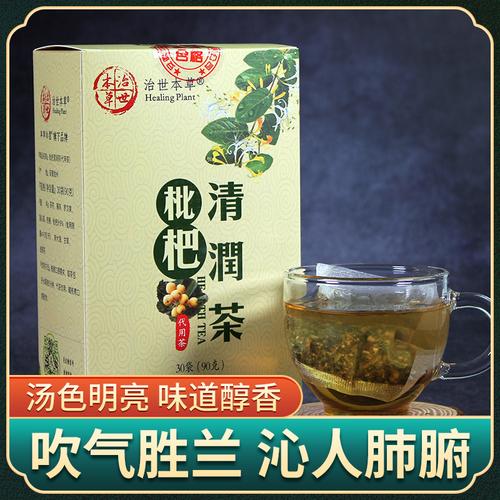 戒烟清肺茶