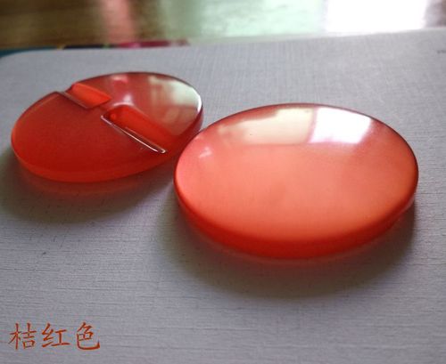 49毫米珠光半透明闪亮蘑菇纽扣扣子有机玻璃大号装饰类钮扣收藏