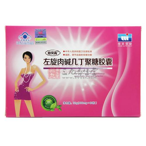 哈贝高牌左旋肉碱几丁聚糖胶囊