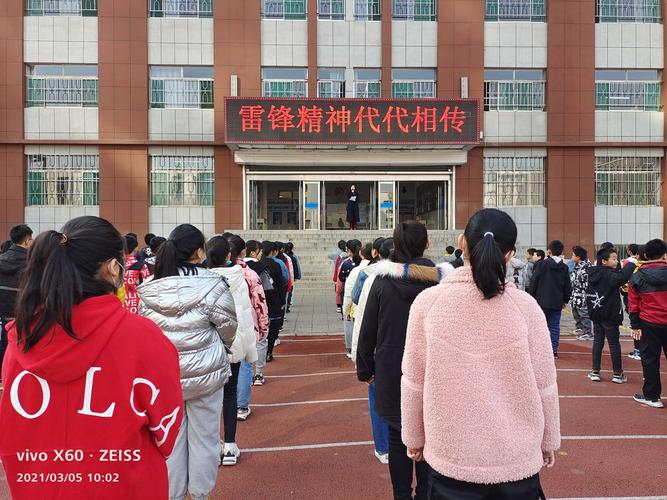 榆次区太行小学——让雷锋精神无处不在!