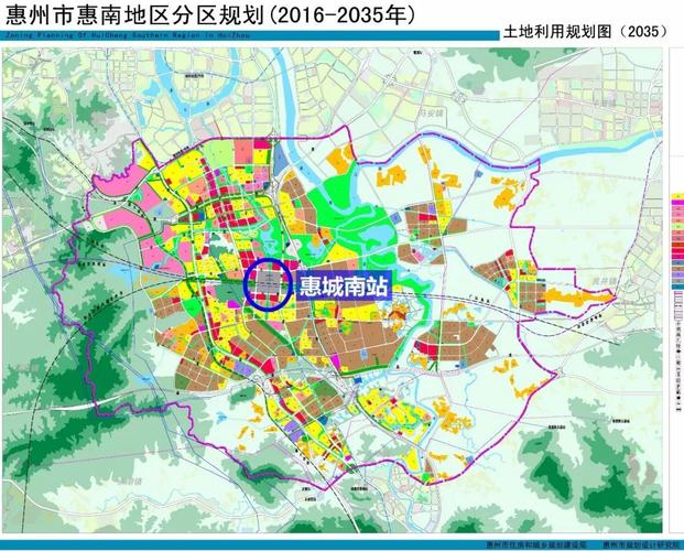 (惠城南站是新会展中心的重要交通配套)