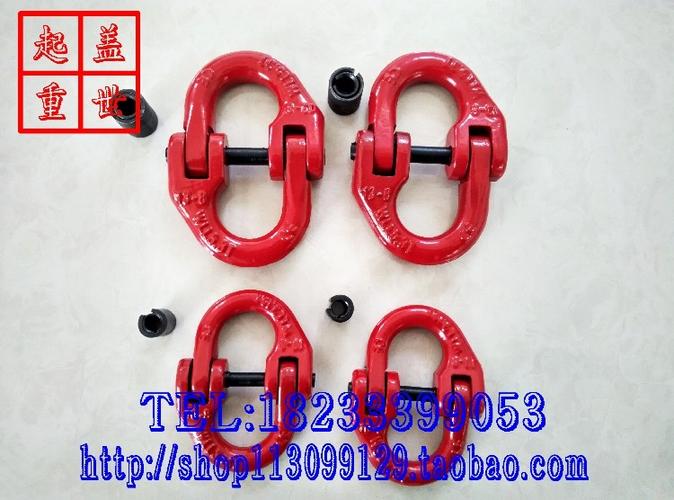 链接起重索具蝴蝶扣双环接头连接器链条