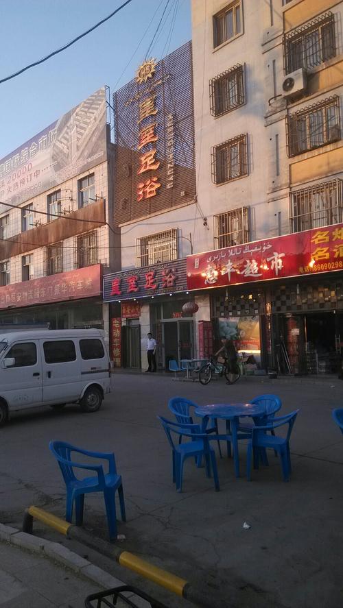 哈密市 >> 生活服务   标签: 足浴洗浴休闲娱乐 皇室足浴共多少人浏览