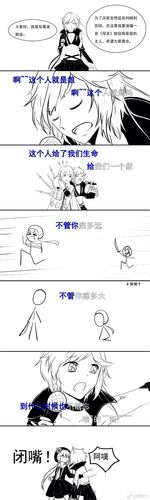 【言和表情包/妄想症系列