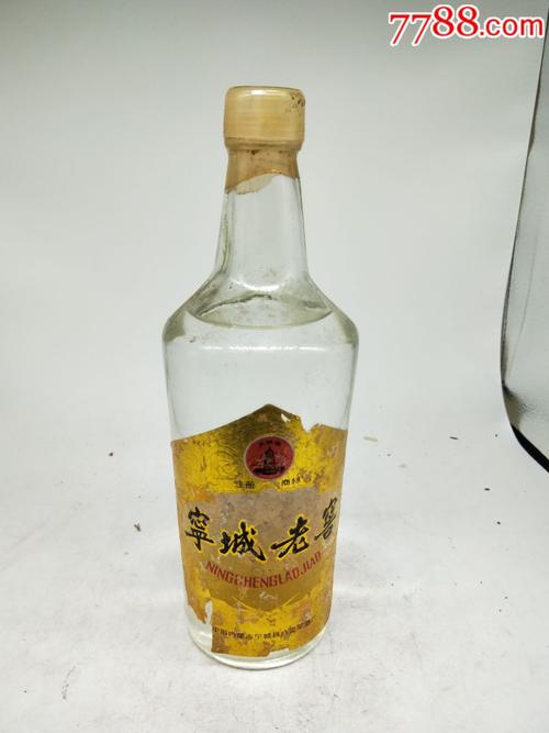 80年代宁城老窖