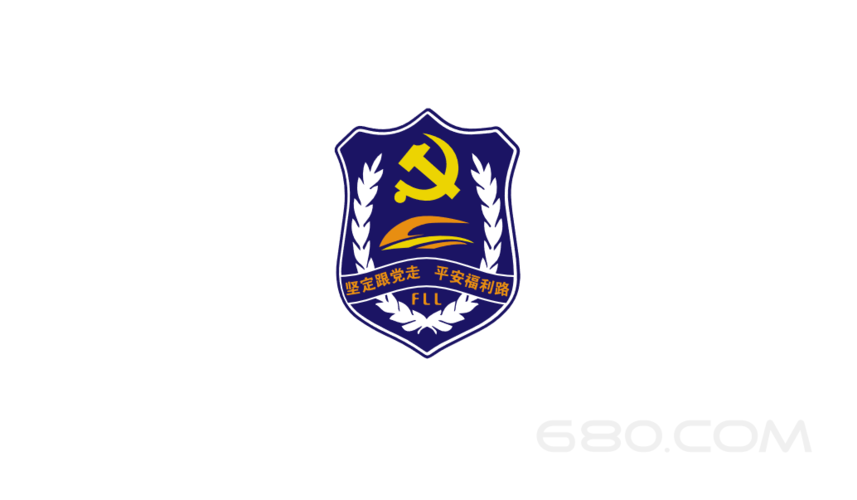 派出所党建logo设计