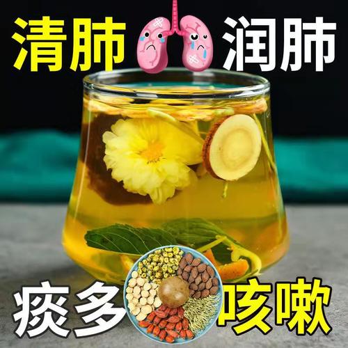 胖大海菊花茶罗汉果花茶养生茶包清肺润肺去火清热解毒慢性咽炎茶