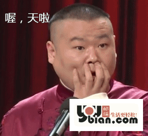 以至于春晚登台演出后,瞬间多出了一套表情包