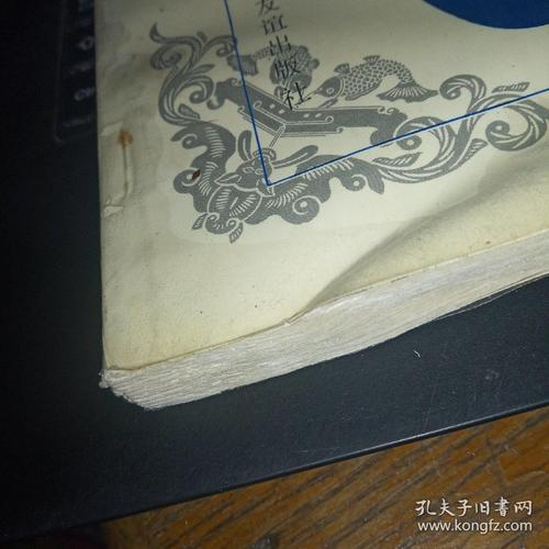 清代学术名著述评_陈曼平,陈公望 著_孔夫子旧书网