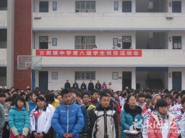 快点看,古蔺中学这几个优秀学生被资助!