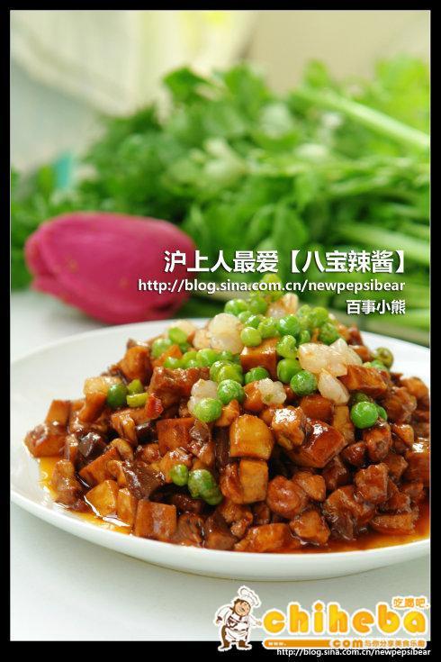 八宝辣酱的做法(上海的经典本帮菜)