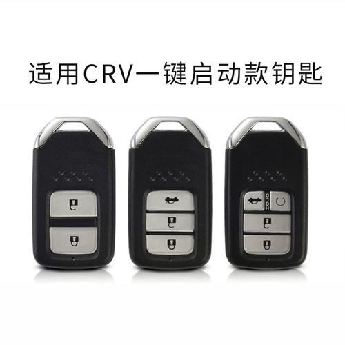 适用东风本田crv车钥匙套21新款2021款高档女专用包混