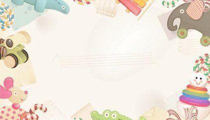 卡通教学ppt背景_360图片