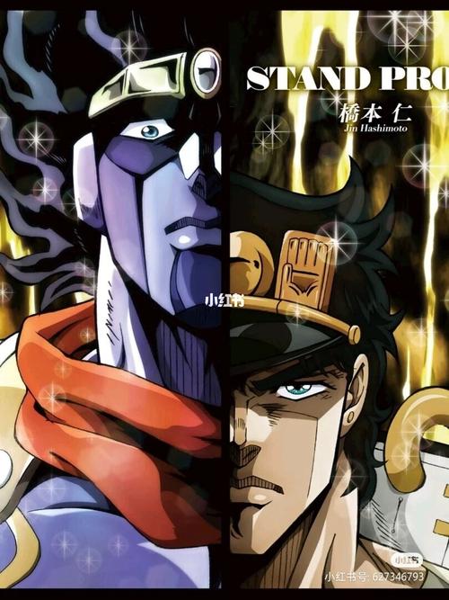 jojo空条承太郎_手绘_我的随手画_文化_绘画