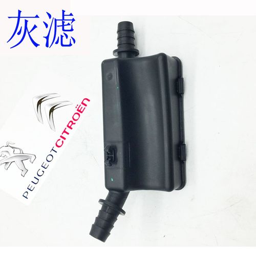 标致ec5 307 308 3008 408雪铁龙 世嘉 凯旋c4l 碳罐