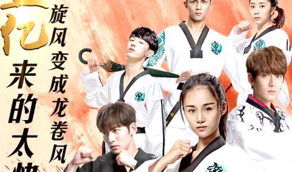 旋风少女3青春旋风播出时间是哪一天