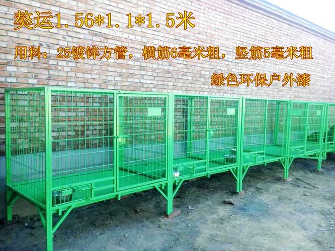 笼具狗笼子大型犬金毛阿拉斯加狗窝产笼展示下水托盘不包邮