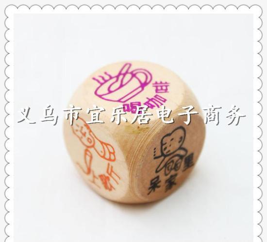 景区夜市热卖 地摊热卖 淘宝热卖 创意木质骰 子酒令色子家务骰子