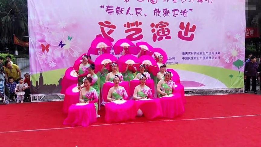 适合节日表演跳的第五套秧歌健身舞喜庆的变队形扇子舞造型真美