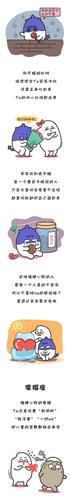 嘴硬心软的三大星座,狠话不要信!