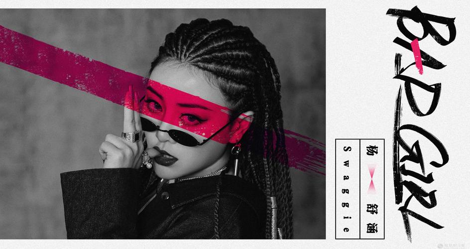 《bad girl》全新上线,swaggie杨舒涵用音乐诠释"新女性"