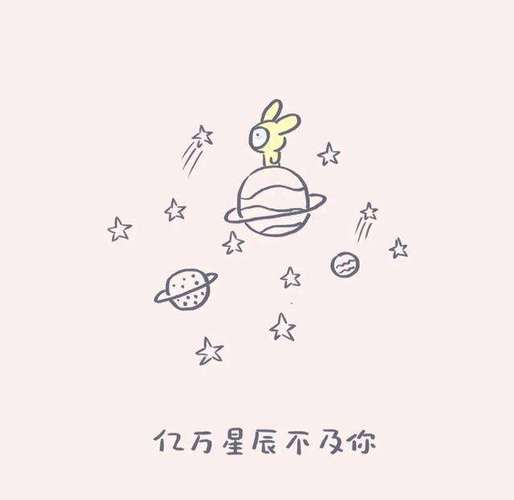 2022情人节文案配图情人节朋友圈配图文字情人节文案图片配图