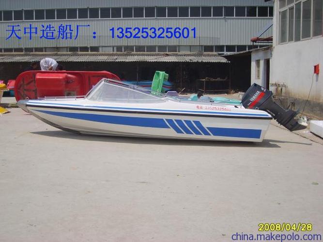 新品内河小快艇 旅游快艇快艇造船厂