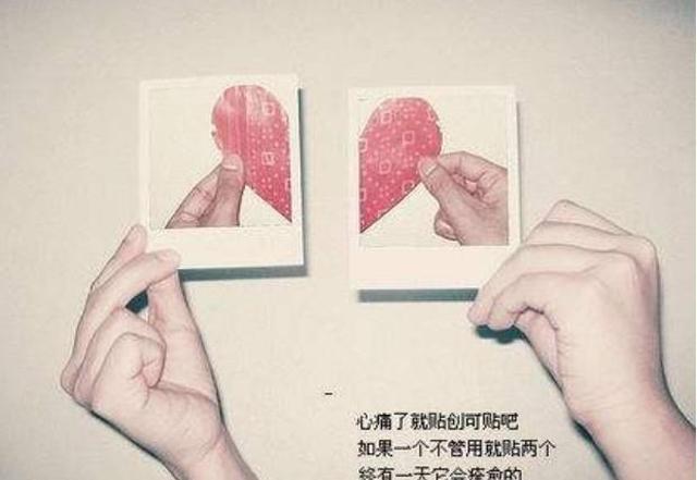 心酸落泪的句子:表面装着没心没肺,其实曾经是掏心掏肺