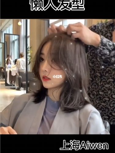 上海烫发 zui火的烫发懒人发型 蓬松卷发_发型_烫发_中长发_染发_卷发