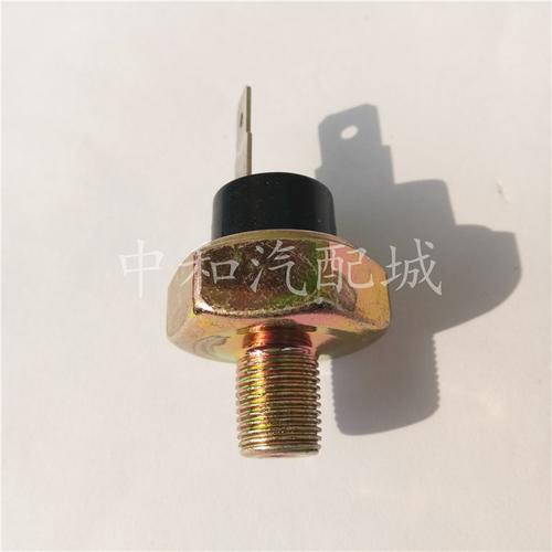 机油塞 五菱之光 长安之星 机油感应塞 通用 462 465