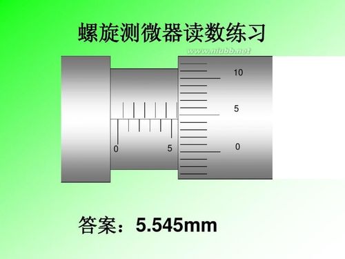 [游标卡尺和螺旋测微器]游标卡尺,螺旋测微器读数练习