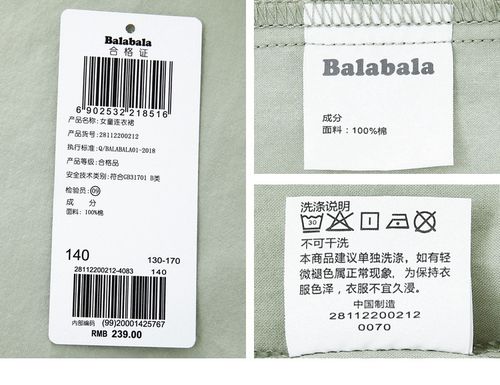 巴拉巴拉童装女童连衣裙儿童公主裙2020新款夏装纯棉简约复古文艺