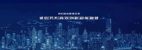 置信集团公司网站全新上线