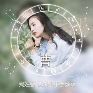 最新微信姓氏头像女生带字图片 我姓唐却没有那么甜